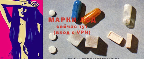 мяу мяу кристалл Волосово