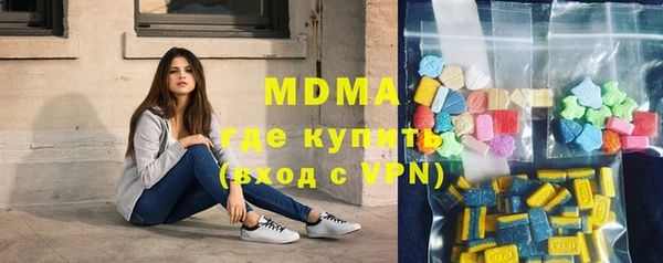 MDMA Premium VHQ Вязники