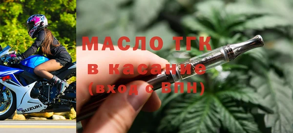 мефедрон Володарск