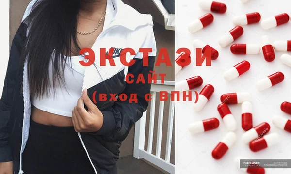 мяу мяу кристалл Волосово