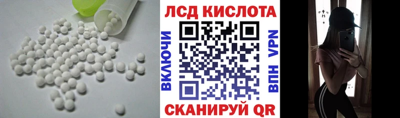 ЛСД экстази ecstasy  магазин продажи наркотиков  Карабаново 