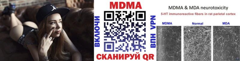 кракен   цена   Карабаново  МДМА молли 