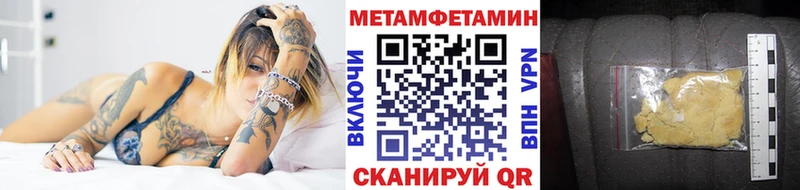 Первитин Декстрометамфетамин 99.9%  Карабаново 