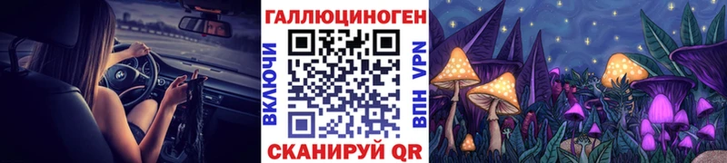 Псилоцибиновые грибы GOLDEN TEACHER Карабаново